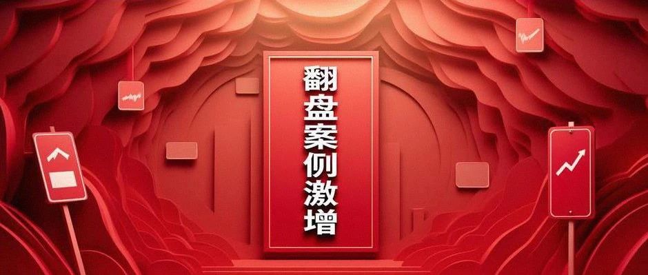 翻盘案例激增的警示：胎儿性别检测必须避开的3个坑